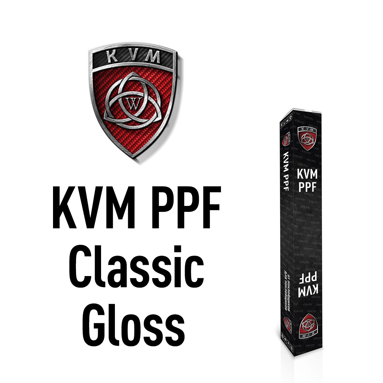 Антигравийная пленка KVM PPF Classic 0.91